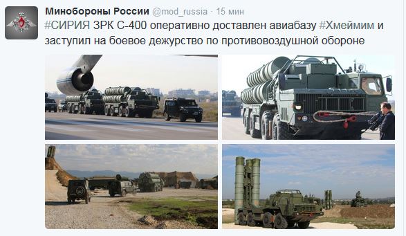На авиабазу «Хмеймим» в Сирии перебросят ЗРС С-400