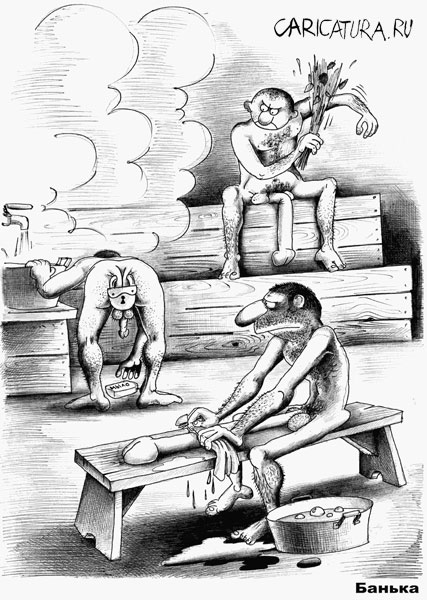 КАРИКАТУРЫ. Прикольные карикатуры