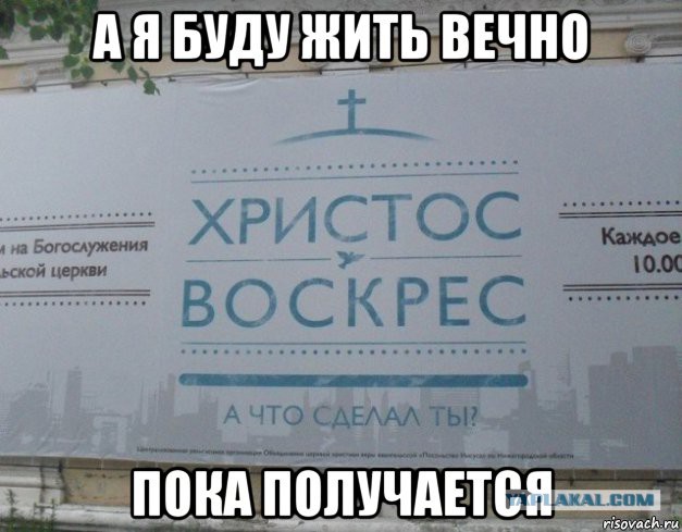 Мракобесие в скринах ч.6