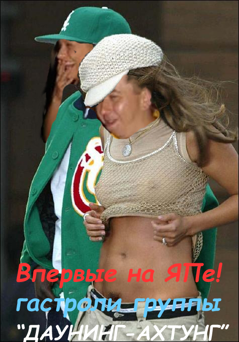 Вурдалак в желтой рубашке