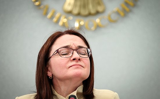 Глава Центробанка считает...
