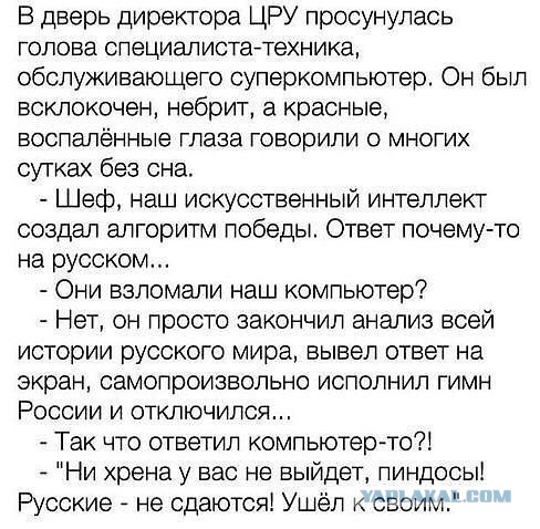 Предчувствие большой войны