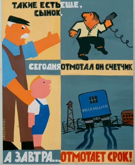 Операция «Ш» и другие приключения Студента