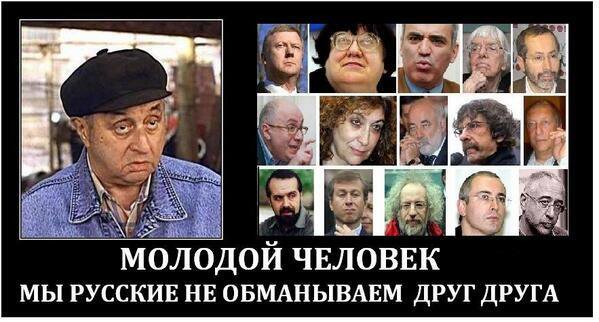 Операция "ЧЕЧЕВИЦА"