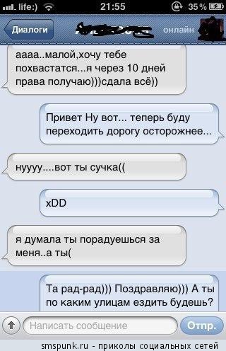 Смешные комментарии 06.03.2016