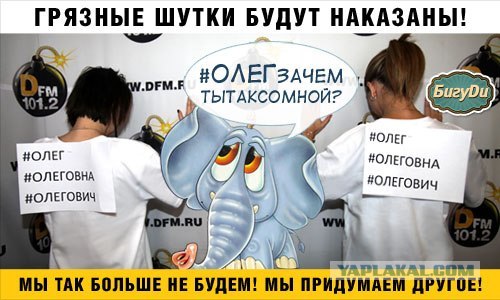 ТП в эфире Динамит ФМ