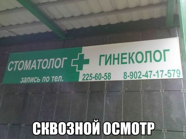 Подборка интересных и веселых картинок