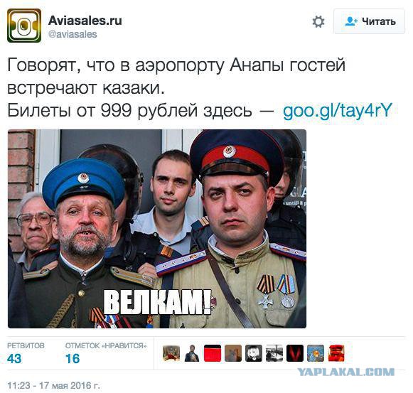 Смешные СМС и комменты на пятницу