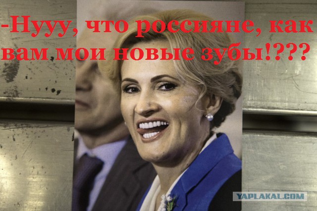 В Госдуме устроили фотовыставку депутатов, но Ирина Яровая попросила убрать её фото