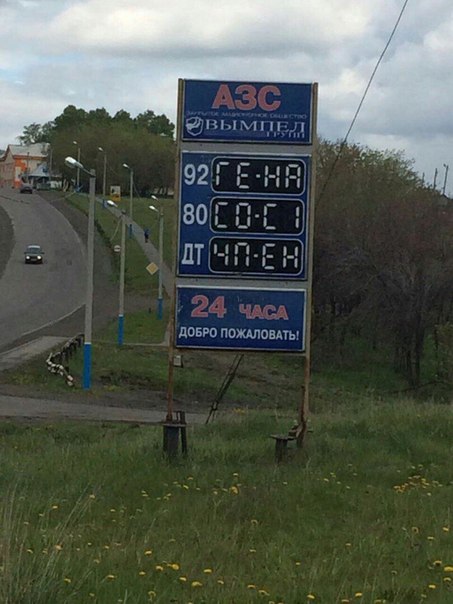 Ужасы и приколы из соцсетей 18+