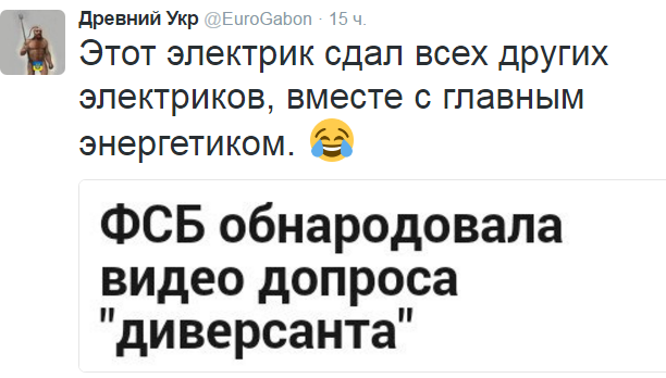 Официальная версия ФСБ по ситуации на границе в Крыму