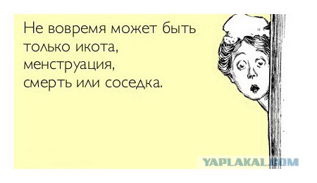 Не вовремя умер