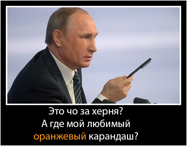 Теория заговора: Японский журналист обнаружил исчезновение Путина по расположению карандашей и шнурков