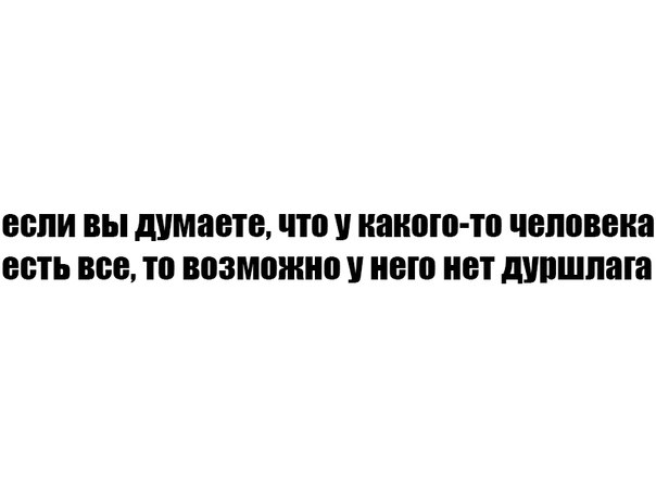 Расколбас и маразм