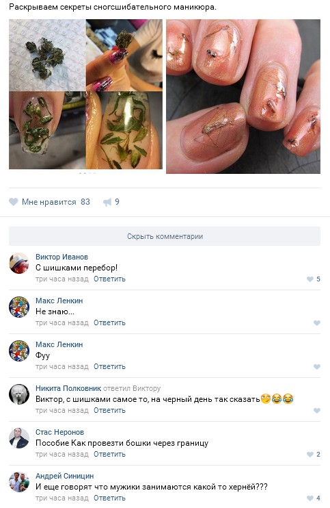 Ужасы и приколы из соцсетей 18+