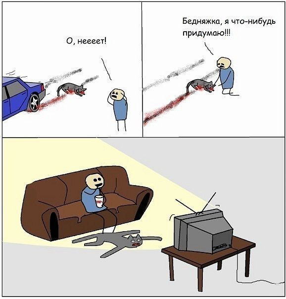 Юмор не для всех