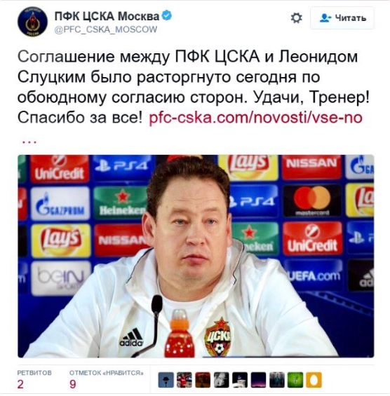 Футбол Чемпионат России 2016-17. Кубок России,РФПЛ,ФНЛ. Часть VI