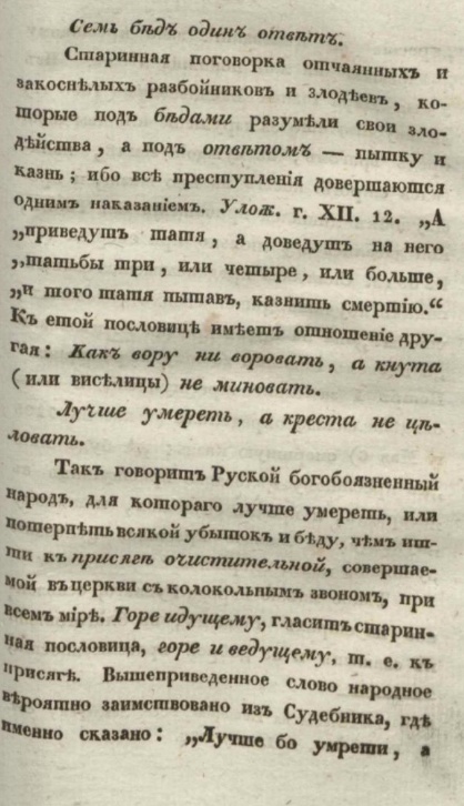 15 изумительных особенностей русского языка, которые ставят иностранцев в тупик