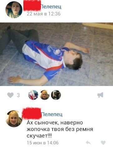 Ужасы и приколы из соцсетей 18+
