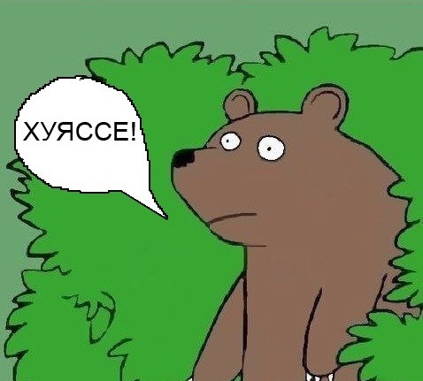 Голова белого медведя застряла в костях кита