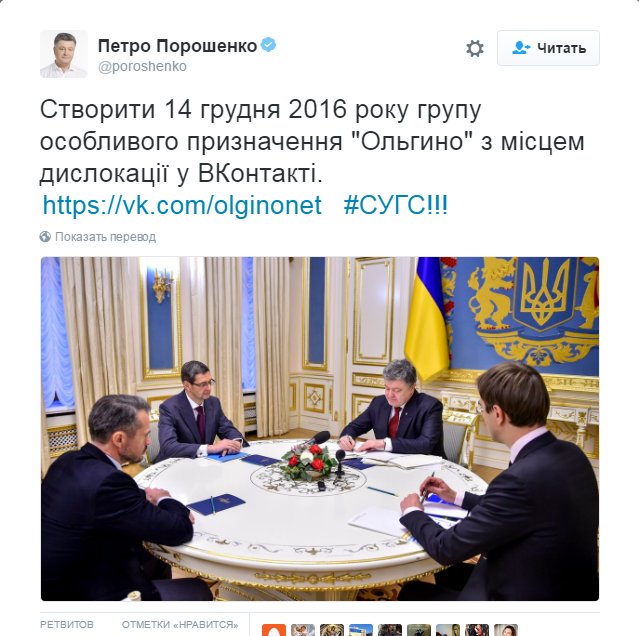 Порошенко попросил ЕС продлить старые санкции против России и ввести новые