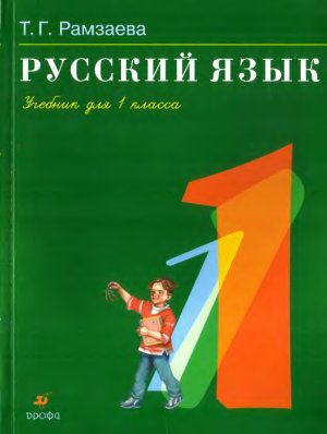 Мусульманские мигранты обнаглели в конец СПБ