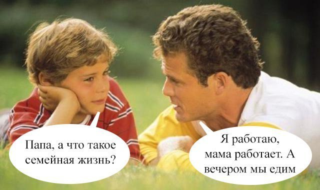 Подборка картинок