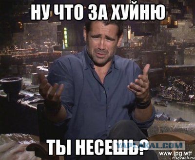 Улыбнитесь с*уки