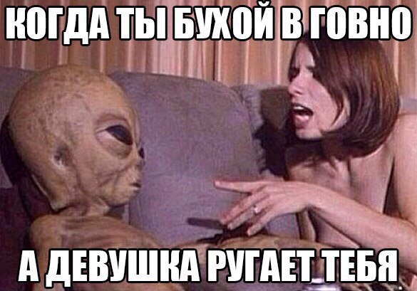 Алкогольный юмор 18+