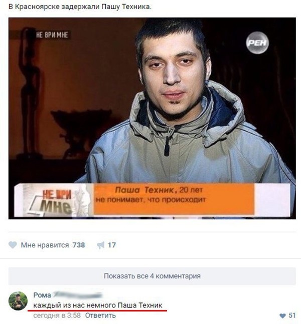 25 порций юмора не для всех