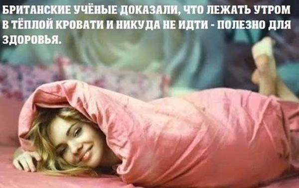 "Учёные доказали, что 50 грамм перед едой..." Смеёмся или нет?