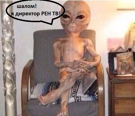 Попытка похищения землянина