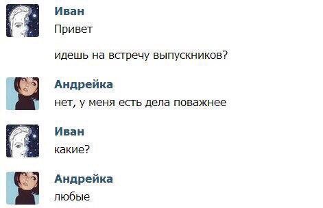 Интеллектуально-деградационный юмор на ЯПе