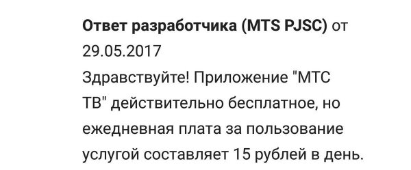Приколы в стиле "регресс"