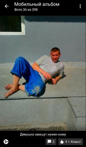 Деграклассники - 7