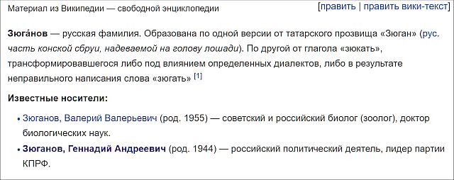 В ЦЕРН арестован обезумевший российский ученый: в состоянии опьянения он хотел “открыть Врата Ада”