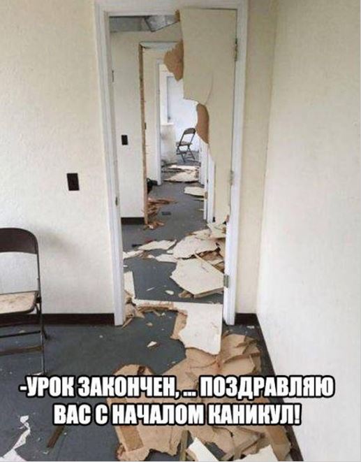 Журнал деградант