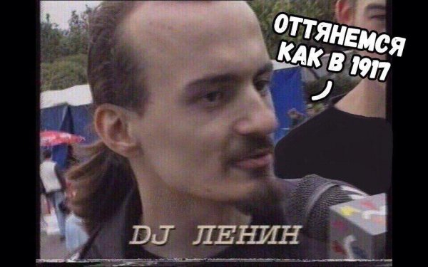 Приколы в стиле "регресс"