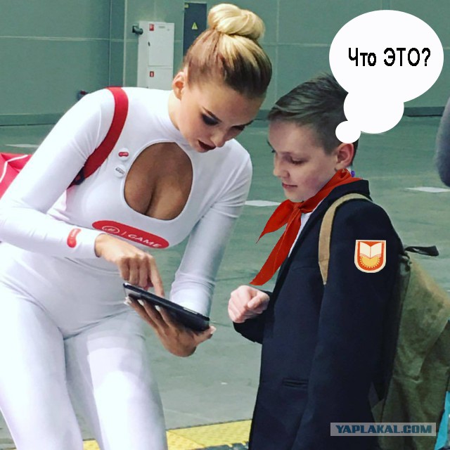 Потерянное поколение