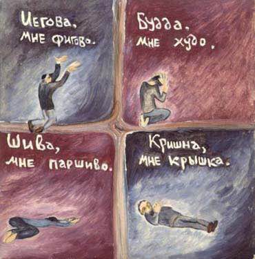 Доколе, я вас спрашиваю?