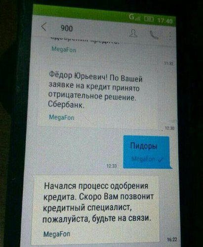 О такой от юмор