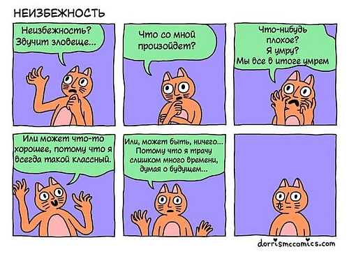 Юмор для многоклеточных. Дурацкие картинки (но это не точно).