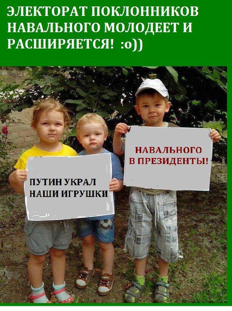 Суд в Москве зарегистрировал иск Навального к Путину
