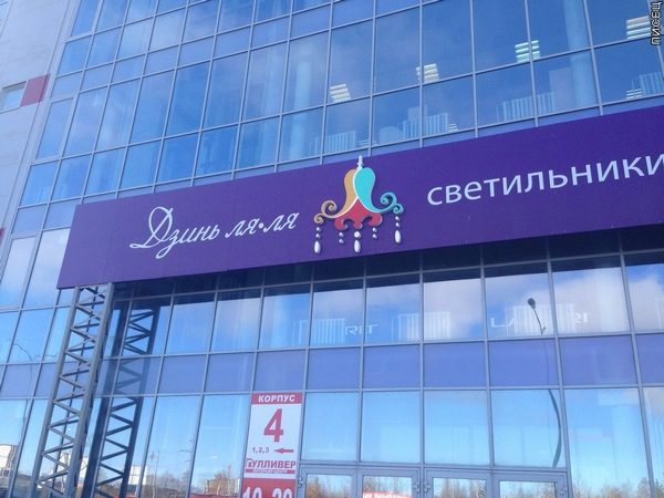 Когда каждый зарабатывает как умеет