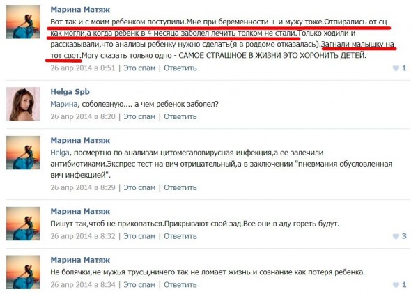 ВИЧ-диссиденты головного мозга