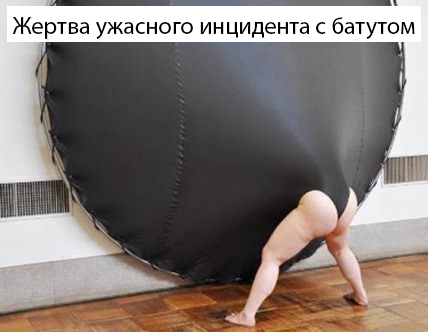 WTF: что тут происходит?