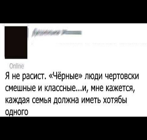 75 на чёрное