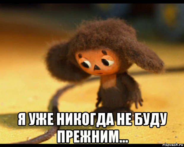 Женщины плачут без секса