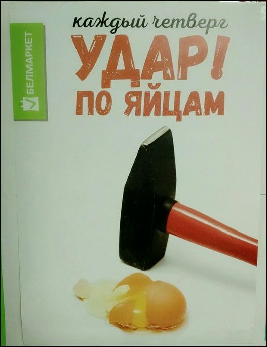 Объявления и надписи, которые сражают наповал своей простотой и бесхитростностью