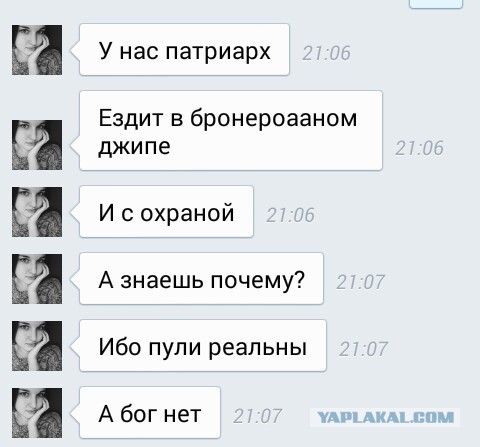 В Казань едет ЦАРЬ. Плебсу не ходить, не курить, не жрать, не с....ть !